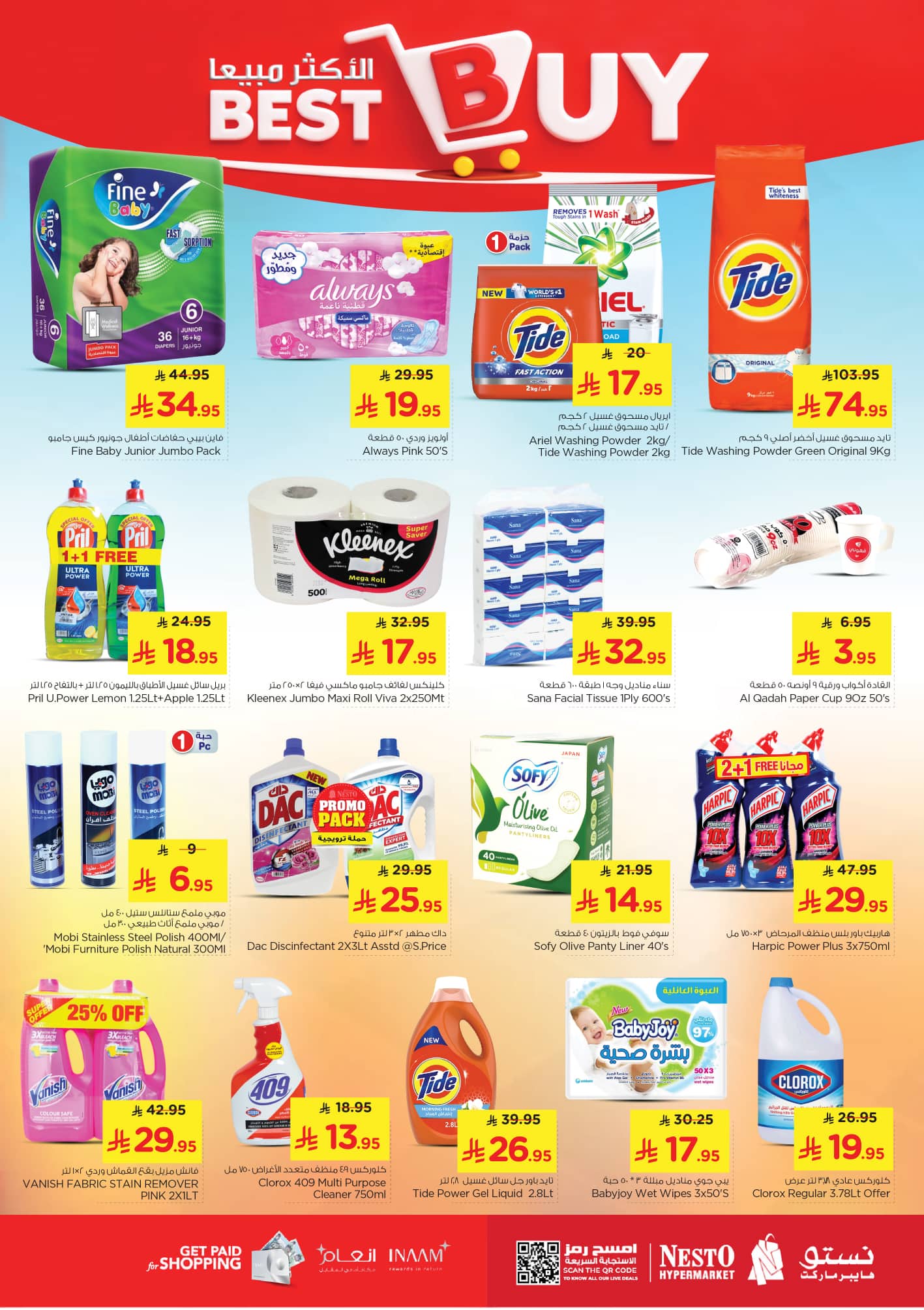 nesto offers from 22oct to 12oct 2025 عروض نستو من 22 أكتوبر حتى 12 أكتوبر 2025 صفحة رقم 14